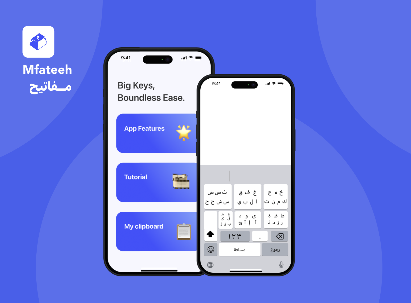 Mfateeh App Preview